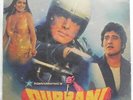 Qurbani LP Vinyl Record Kalyanji Anandji Biddu Bollywood Hindi Film 1979 Indian
