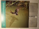 Mike Oldfield - The Complete Mike Oldfield Japanese Virgin 2LPs Obi 1985
