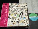 LED ZEPPELIN III JAPAN 1st pressing VINYL LP OBI GATEFOLD MT-2043