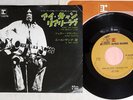 NEIL YOUNG I CAN REARRY LOVE REPRISE RECORDS P-1037R JAPAN VINYL 7