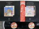 LED ZEPPELIN SONG REMAINS THE SAME SWAN SONG P-5544,5N JAPAN OBI VINYL 2LP