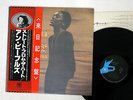 ANN PEEBLES STRAIGHT FROM HEART HI VIP-6669 JAPAN OBI VINYL LP