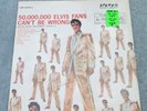 ELVIS PRESLEY   GOLD RECORDS VOL. 2   1964 RCA LSP-2075(e) Shrink - High Grade