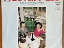 Led Zeppelin ‎– Candy Store Rock / Royal Orleans Japan 7