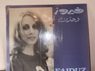 1979 FAIRUZ Wahdon LP ZIAD RAHBANI Lebanese FUNK Breaks ZIDA ORIGINAL VG+ SHRINK