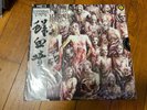 CANNIBAL CORPSE -the bleeding YELLOW/BLACK SPLATTER LP NESIMEDIA