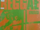 Sly And Robbie Reggae Greats (Sterling Press) Used Vinyl LP