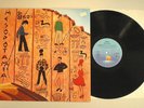The B-52's Mesopotamia GERMANY IMPORT 1982 VG++ Vinyl LP- Island Records 204 217