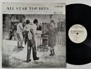 VARIOUS - ALL STAR TOP HITS [ COXSONE ] LP    [ JUN042 ]