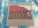 WILL SERGEANT - THEMES FOR GRIND CLEAR /YELLOW SPLATTER VINYL LP ECHO&BUNNYMEN