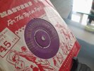 elvis presley hmv singles