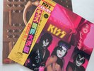 KISS - Music From The Elder Orignal 1981 Vinyl LP OBI COVER