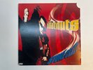 BEATNUTS - “STONE CRAZY” 1997 OG pressing RELATIVITY RECORDS (corner cut)