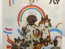 Sly And The Family Stone  LPA Whole New Thing Factory Sealed Epic E 30335