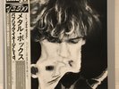 PUBLIC IMAGE LTD / METAL BOX JAPAN ISSUE DOUBLE LP W/ OBI, INSERT