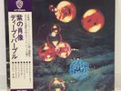 DEEP PURPLE / WHO DO WE THINK WE ARE JAPAN ISSUE W/ OBI ,INSERT