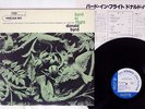 DONALD BYRD BYRD IN FLIGHT BLUE NOTE GXK 8125 JAPAN VINYL LP