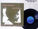 CHICO FREEMAN SPIRIT SENSITIVE PADDLE WHEEL K25P-6016 JAPAN VINYL LP