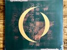 A Perfect Circle - Mer De Noms Vinyl 2LP 180g Album - New & Sealed - Read