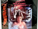 A NIGHTMARE ON ELM STREET VIP-28134 Japan VINYL LP OBI Ost Soundtrack RARE