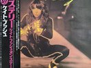 Kate Bush - On Stage - 4 Track 12” Vinyl Japan Insert Obi