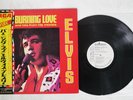 ELVIS PRESLEY BURNING LOVE&HITS FROM HIS MOVIES 2 RCA RGP1041 JAPAN OBI PROMO LP