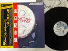 JUDAS PRIEST ROCKA ROLLA GULL VIP-6554 JAPAN OBI VINYL LP