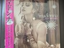 Madonna Like A Virgin & Other Big Hits  RSD 2016 Limited Reissue Pink OBI SEALED