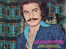 Orhan GENCEBAY..(Hatasız Kul Olmaz/Kara Çalı)..1976.Orijinal/Dönem