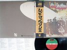 LED ZEPPELIN 2 ATLANTIC P-8042A JAPAN OBI POSTER VINYL LP