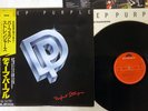 DEEP PURPLE PERFECT STRANGERS POLYDOR 25MM 0401 JAPAN OBI VINYL LP