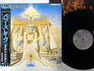 IRON MAIDEN POWERSLAVE EMI EMS-91091 JAPAN OBI VINYL LP