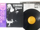 SCORPIONS IN TRANCE RCA RVP-6050 JAPAN OBI VINYL LP
