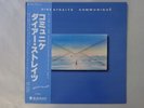 Dire Straits Communique Vertigo RJ-7588 Japan  VINYL LP OBI