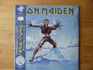 RARE. JAPANESE PRESSING  .IRON MAIDEN SEVENTH TOUR OF A SEVENTH TOUR  ALBUM
