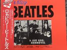 LP VINYL THE BEATLES ROCK A BILLY BEATLES UXP-801-V JAPAN PRESS