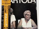 Cartola Verde 1976 on Discos Marcus Pereira - Japan LP NM Samba Brazil