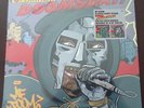 Mf Doom Operation: Doomsday LP (2016) NEW Shrink Wrap Tear