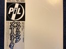 PUBLIC IMAGE LTD This Is Not A Love Song Vinyl 12
