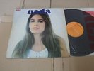 NADA Il Cuore E'uno Zingaro 1975 KOREA LP 12