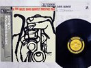 MILES DAVIS QUINTET COOKIN' PRESTIGE VIJ-214 JAPAN OBI VINYL LP