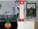 LED ZEPPELIN ZOSO FOUR SYMBOLS ATLANTIC P-10125A JAPAN OBI VINYL LP