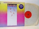 MAHAVISHNU ORCHESTRA (JOHN MCLAUGHLIN) birds of fire LP EX/EX, CBS 65321, vinyl,