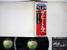 BEATLES WHITE ALBUM APPLE EAS-77001,2 JAPAN OBI VINYL 2LP