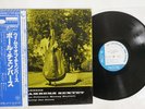 PAUL CHAMBERS SEXTET WHIMS OF CHAMBERS BLUE NOTE GXK 8018 JAPAN OBI VINYL LP