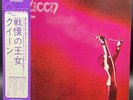 LP Record Vinyl VINILO - Queen Same Elektra Japanese Version W/OBI P-8427E