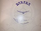 Baraka Love Is As Open As Your Heart lp john roger positron sound company RARE