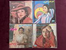 Iran EP 45 T4 Googoosh - گوگوش