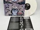 DEATH Symbolic LP 2014 Limited edition 1500 white vinyl Metal Blade Records