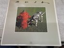 RUSH SIGNALS LP 82 MERCURY SRM-1-4063 CRC MASTERDISK PLAYS EXCELLENT VG++/VG++